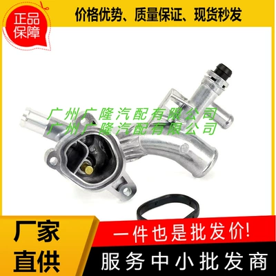 engine water tank water | Other starting systems