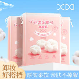 卸妆棉卸妆用脸部专用双面湿敷巾全压边厚款大片化妆棉学生平价