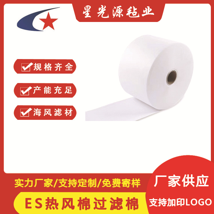 星光源毡业供应可透视黑色/绿色无纺布毛毡种植袋 种植桶