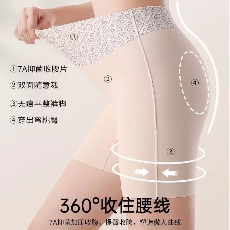 7A calzoncillos antibacterianos de cintura alta para el abdomen para mujeres que levantan las caderas para dar forma a los pantalones de seguridad de la entrepierna inferior gris y azul, pantalones de yoga para el abdomen inferior