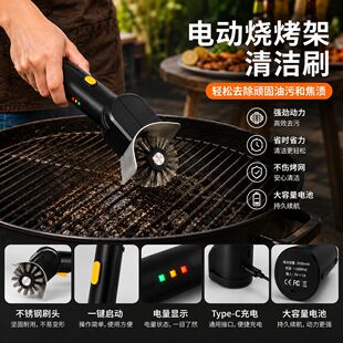 늄ӟ���ˢBBQ����ëˢ�๦���늟����坍�����坍ˢ2000MAH�m��