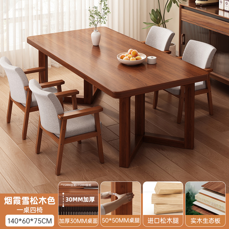 Mesa de comedor de madera maciza pequeña mesa de comedor sala de estar doméstica 2026 nuevo estilo medieval cuadrado tabla de color nuez