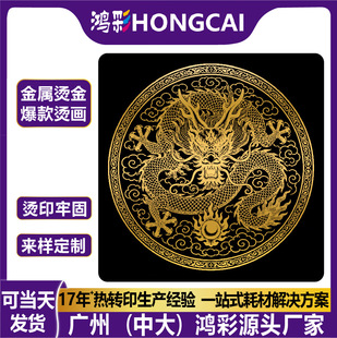 ���b��ɫ����ӡ���D�����ƽ���logo���Dӡ�����o�ϏV�����l�C���N