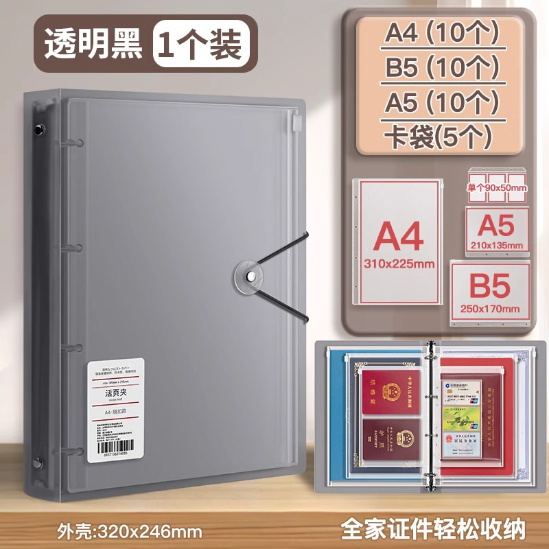A4PU レザー書類収納袋 ジッパーバッグ 家庭用出生証明書 不動産証明書 戸籍簿 保護カバー 契約書コレクションブック|undefined