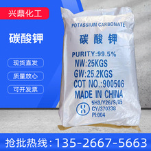 厂价销售 碳酸钾  工业级碳酸钾 轻质碳酸钾 品质保证 量大优惠
