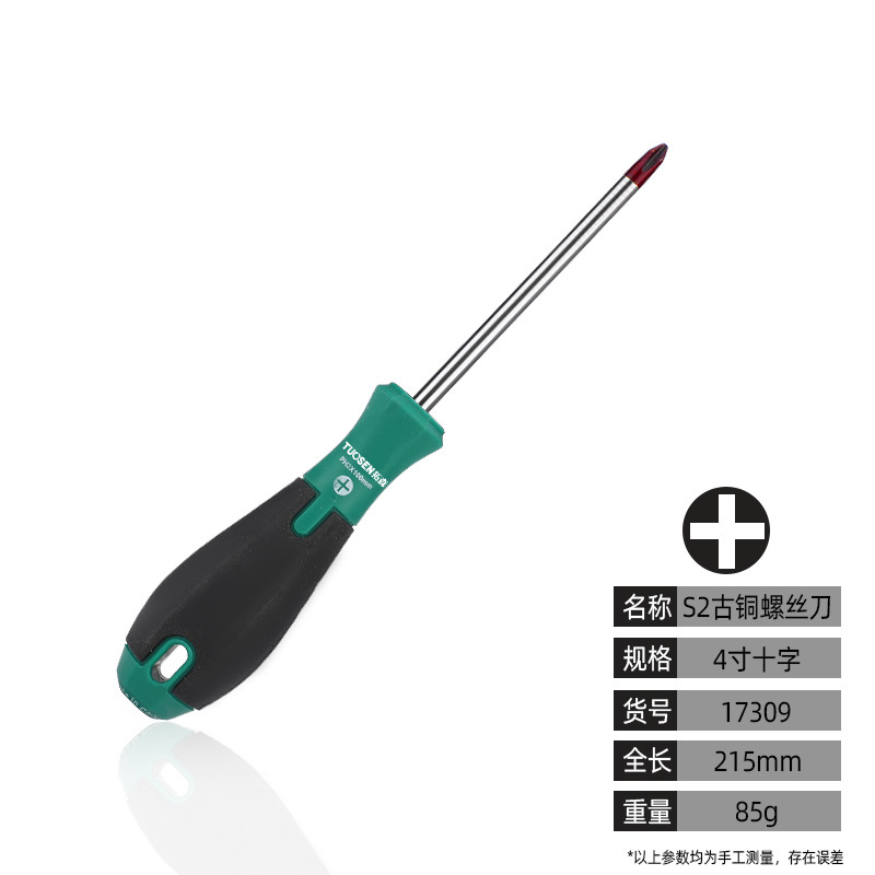 17309, S2 бронзовый 4 -дюймовый поперечный винтовой нож, 12/коробка 240/кусок/, 0,085 кг