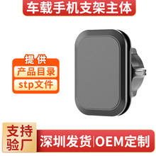N52强磁车载支架方形磁吸头手机架17mm球头通用配件手机导航支架