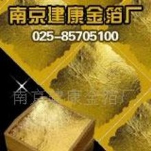 �Ͼ�24K�� ������98% ����Ժ��ˇƷ�b��ý𲭷����N��𲭼�