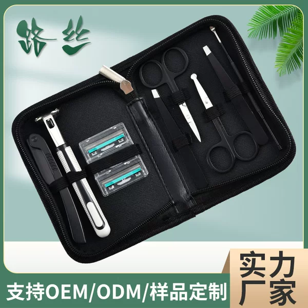 Manufacturer's Ready-Made Men's Eyebrow Trimming Tools Tweezers, Beard Plucking Knife, Eyebrow Trimming Knife, Nose Hair Special Scissors, Eyebrow Trimming Set Customization