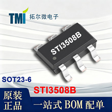 STI3508B �ؠ�΢ SOT23-6 4.5-24V 5.08A 120uA�o�B ����оƬIC