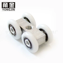 滑轮;拉手;门窗挂钩