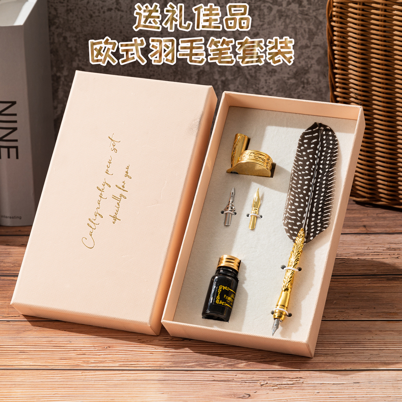 嚴選輕奢孔雀羽毛筆禮盒聖誕禮物天然火雞羽毛鋼筆英文書法蘸水筆