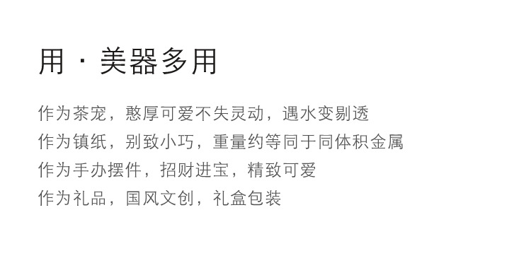 琉璃萌蛙 (20).jpg