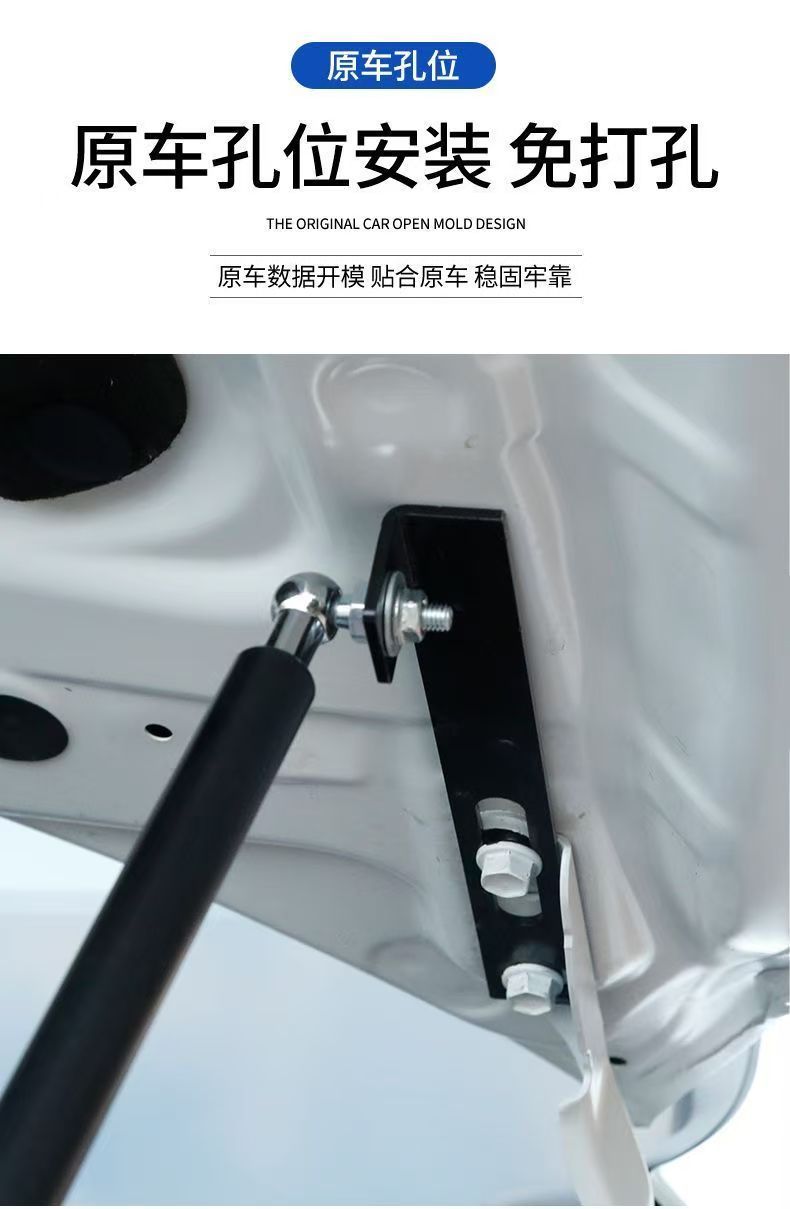 Suitable for Toyota Rav4/Lingfang/Highlander/Weilanda Engine Hood Hydraulic Support Rod Air Bomb