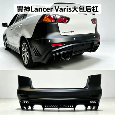 rear bumper, and body kit – Big Surrounded - the-four-piece-set-is-not-painted