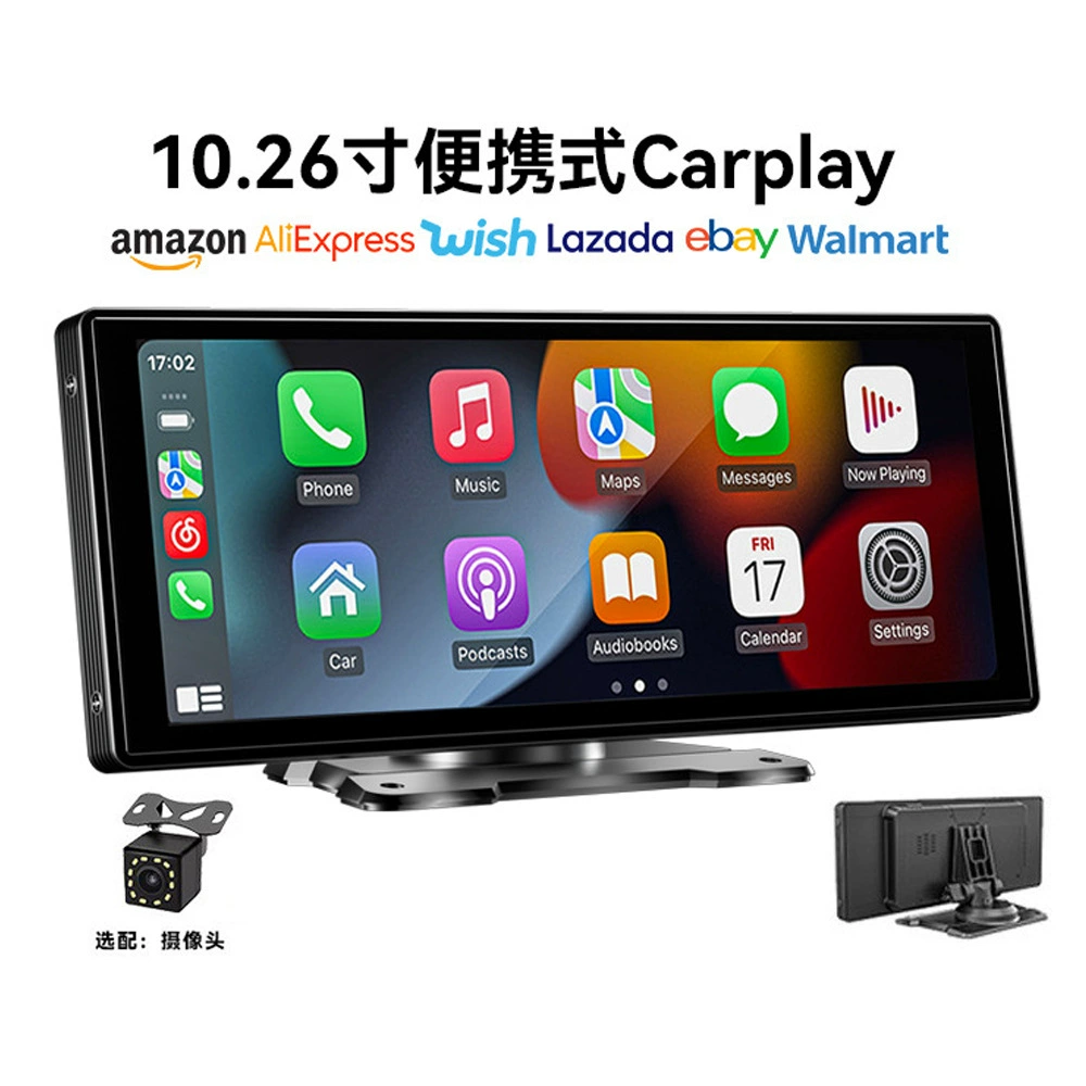 10,26-дюймовый портативный экран Carplay Bluetooth Wifi5G автомобильная навигация GPS HD реверс автомобильный навигатор