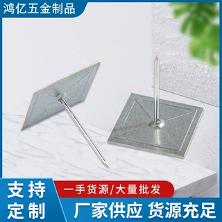 厂家直供镀锌铁自粘保温钉 建筑铝制保温钉 保温隔热管道管道现货