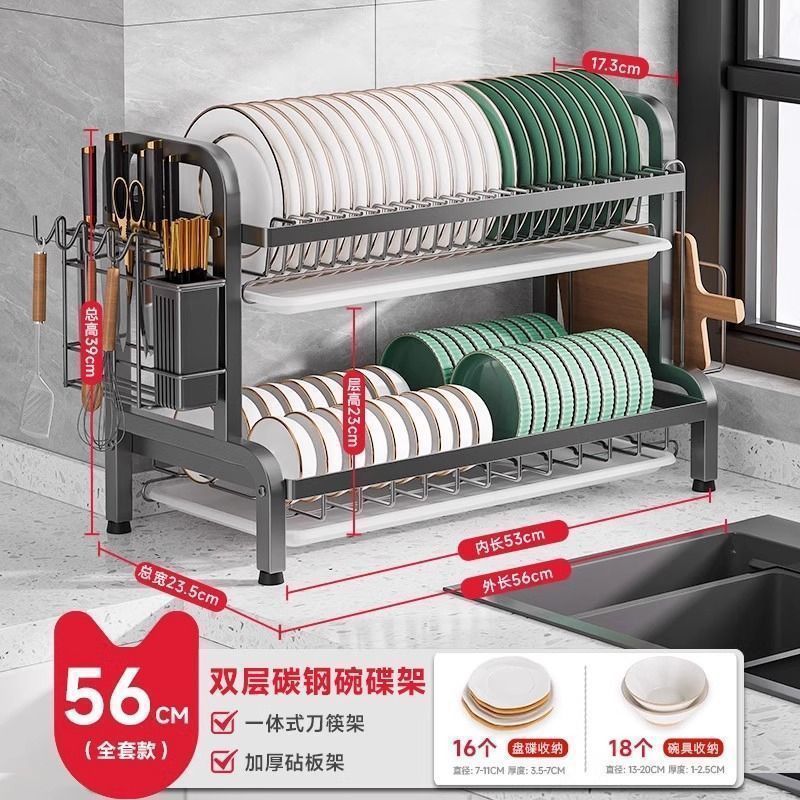 Estante de almacenamiento de platos Estante de drenaje Estante de cocina Estante de almacenamiento multifuncional Estante de almacenamiento de palillos Estante de almacenamiento de platos Estante de cuchillos