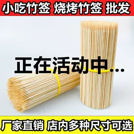 筷子;一次性筷子;烹饪勺铲