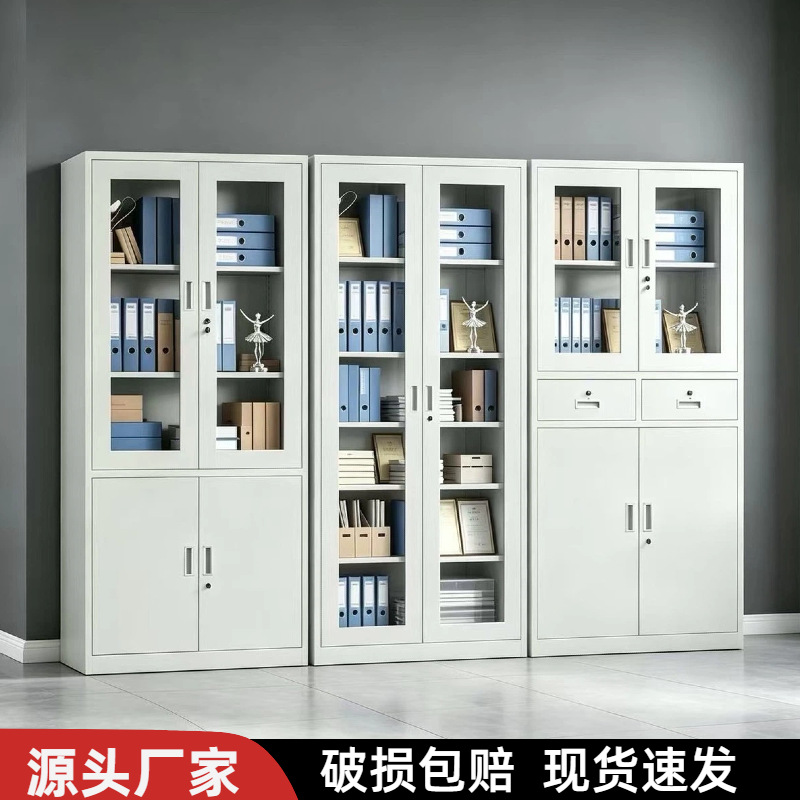Steel file cabinet, office document cabinet, archive cabinet, accounting voucher storage cabinet, financial cabinet with lock, direct sales from manufacturer