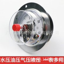 YXC-100ZT磁助式電接點壓力表 上下限控制面板式軸向帶邊壓力表