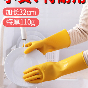 【2026夏季新款】多尺码家务手套女 防滑透气加厚 乳胶/丁腈可选 - 1688买家百科