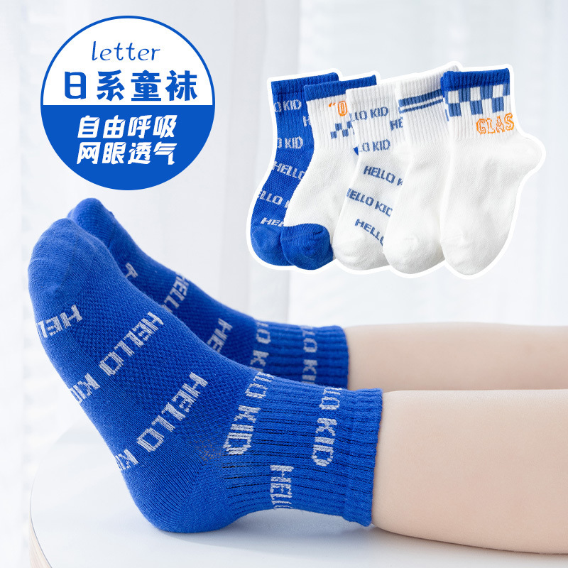 클라인랜드 핫스타일 시리즈 [통기성 메쉬]