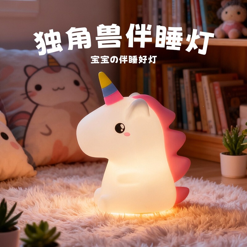 Cross-Border Unicorn Silicone Rechargeable Warm Light Tap Lamp Bedroom Bedside Ornament Children's Eye Protection Night Light
