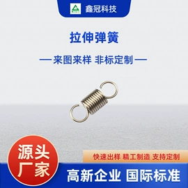 扭转弹簧;拉伸弹簧;异形弹簧