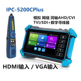 �W·ͨ���̌�IPC5200CPlus�W�jģ�Mͬ�SSDI�C�Ϝyԇ�xHDMIVGAݔ��