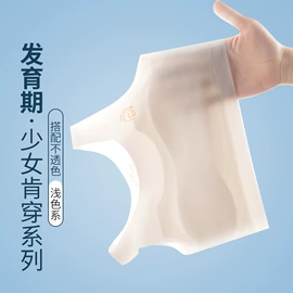 塑身裤;软支撑文胸;保暖马甲背心