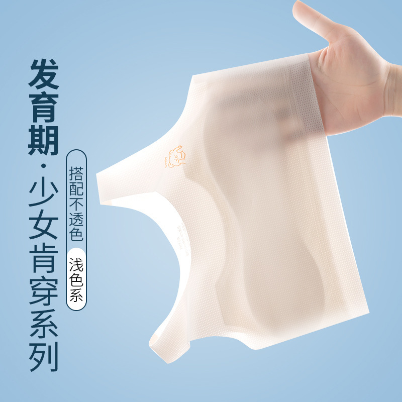 Girls' Intimates Development Period 12-Year-Old Thin Girl Bra Primary School Kidsren 10-Year-Old Girl's First Stage Vest