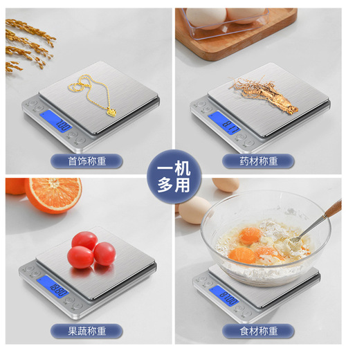 Household electronic scale small gram scale accurate weighing electronic scale commercial rechargeable food kitchen scale baking gram scale