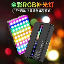 补光灯;手机镜头;摄影支架