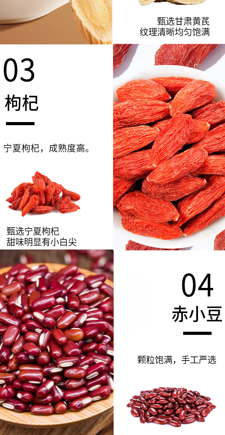 Red Ginseng Astragalus Goddess Tea Hong Shen Huang Qi Cha 15g x 15 Mini Jars Cold Brew Herbal Tea quality and texture
