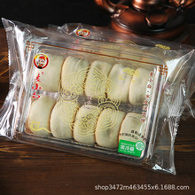 麦小白冰皮绿豆饼网红特产新鲜红豆糕雪媚娘小吃皮薄馅早餐糕点