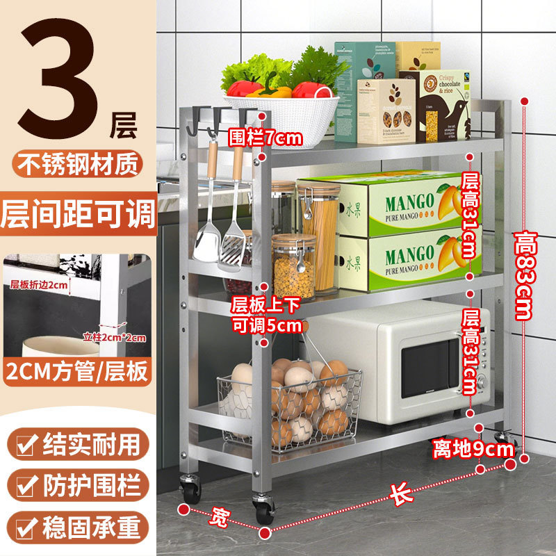 キッチンステンレス鋼隙間収納ラック幅 15cm 冷蔵庫隙間収納ラック車輪付き家庭用バスルーム狭いラック|undefined