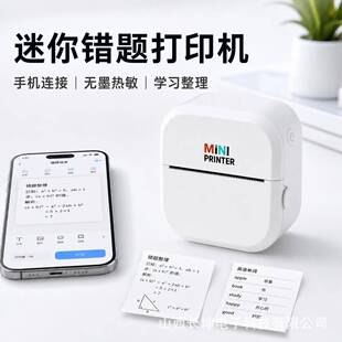 山西长坤电子科技有限公司