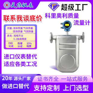 ����W���|������Ӌ�߾����Ú��wҺ�wӋ���|�������͸ߵ͜�4-20mA