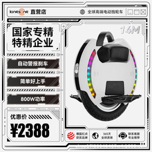 kingsong14M电动独轮车入门儿童成年轻便上班族智能平衡代步车EUC