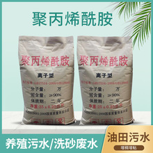 ۱ϩPAMˮxϴɰ{ˮ̎I턩