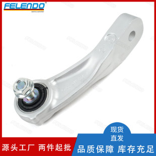 2053230817 Right Front Balance Bar Stabilizer Rod Ball Joint Swing Arm Control Arm Suitable for Mercedes Benz Mercedes