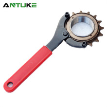 自行车中轴牙盘曲柄维护修理工具 八字扳手 中轴拆卸工具 维修工