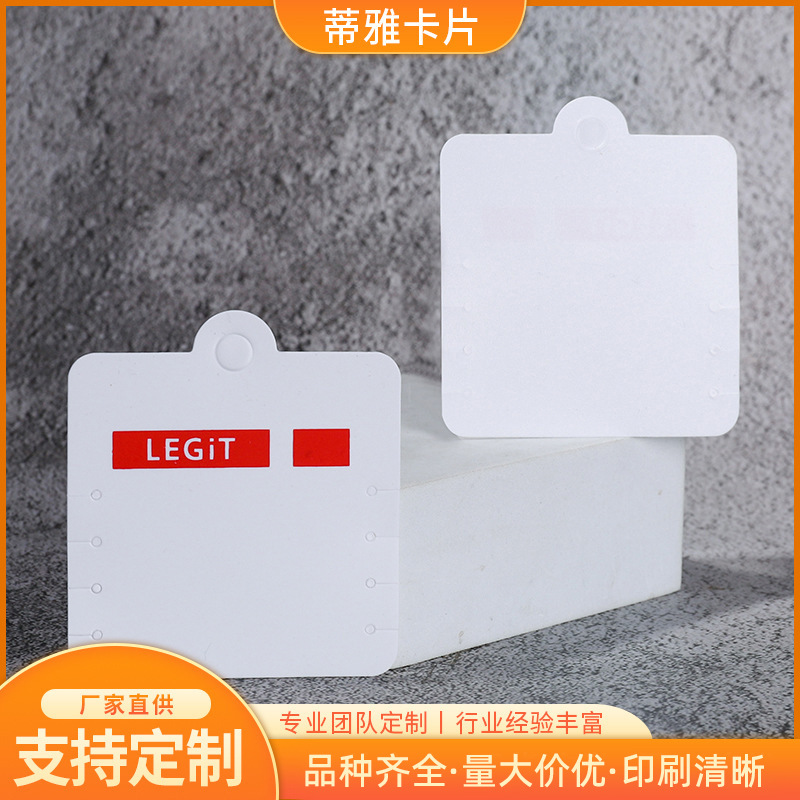 吊牌标签印刷 女装吊牌通用挂牌 衣服吊牌设计制作 高档商标吊卡