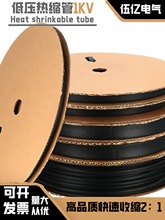 ��s�ܼӺ�^���׹�늹�늾��߉���s���׹�ĸ����1KV��s