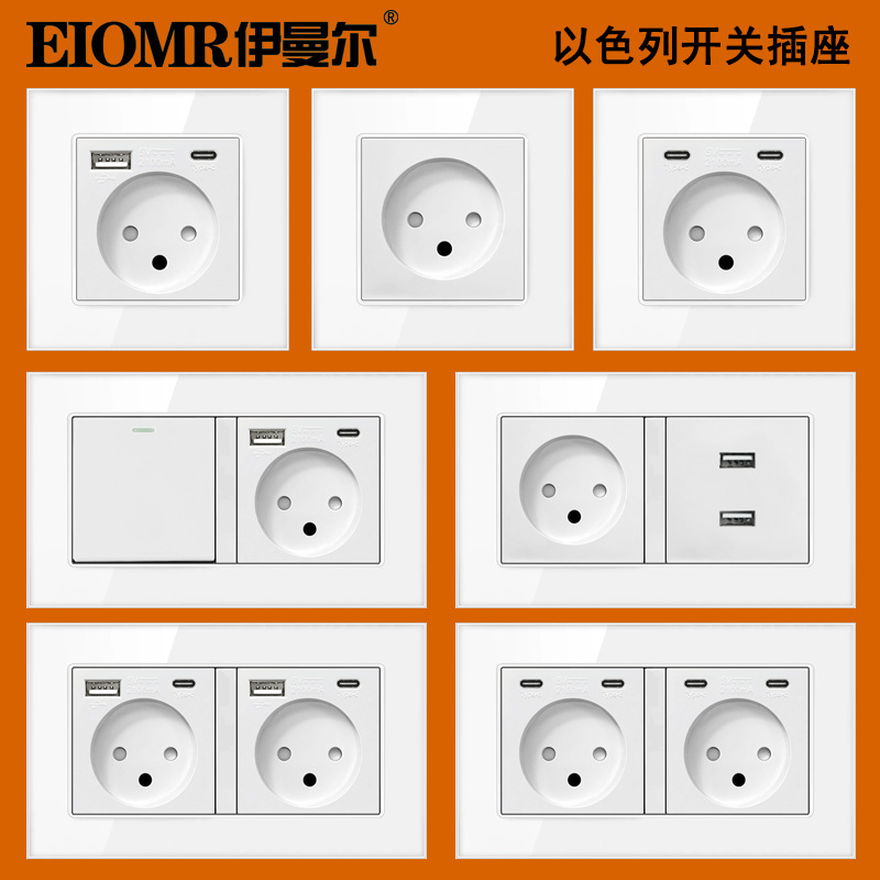 16A 玻璃白以色列插座面板以标以规带USB type c电源开关插座暗装