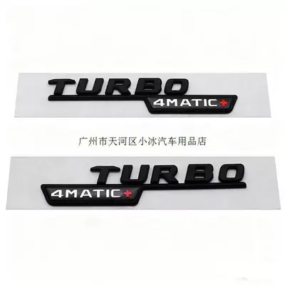 featuring a turbocharger design, used for – Car logo - standard-turbo4matic-gloss-black-pair-flat