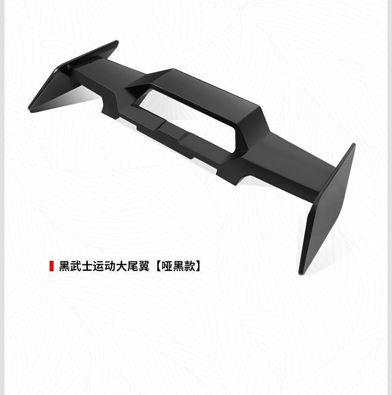 Suitable for Jetour Traveler Black Warrior Car Roof Spoiler Accessories Shanhai T2 Exterior Modification Complete Set