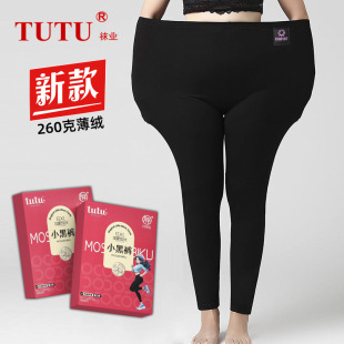 2025 Autumn and Winter One-Line Crotch Accessible Luxury Warm Velvet Little Black Pants 260g Thin Velvet Warm Leggings Plus Size Outer Wear