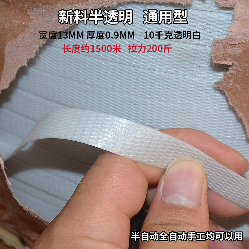 범용 반투명 1309 타입 약 1500m *기타